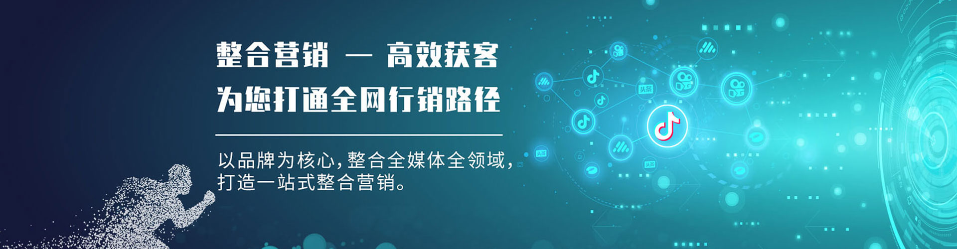 前进百度网络推广